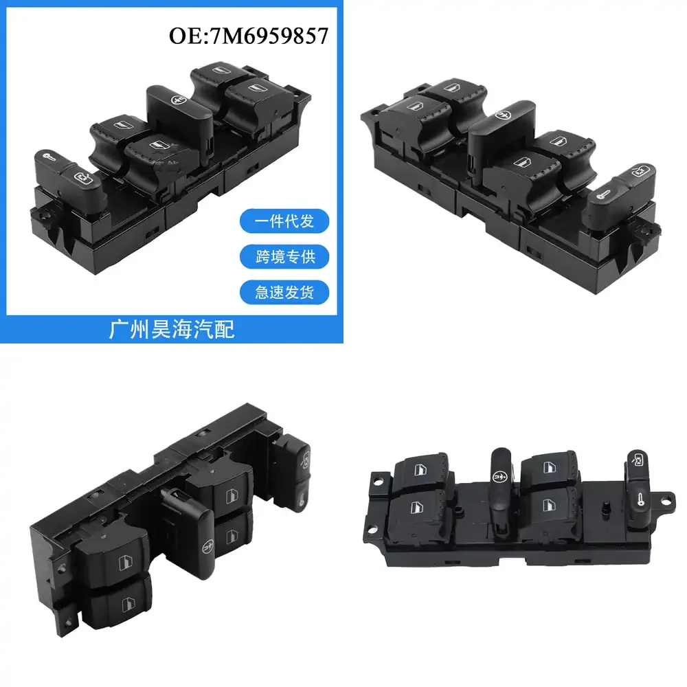 

Кнопка управления электрическим стеклоподъемником для Volkswagen Sharan 7M6959857, переключатель стеклоподъемника, автозапчасти для интерьера автомобиля