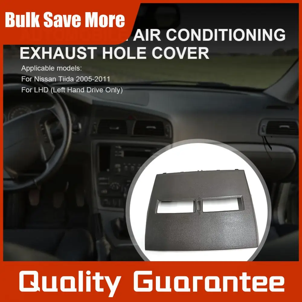 

Накладка на приборную панель, пластиковая крышка панели кондиционера для Nissan Tiida 2005-2011