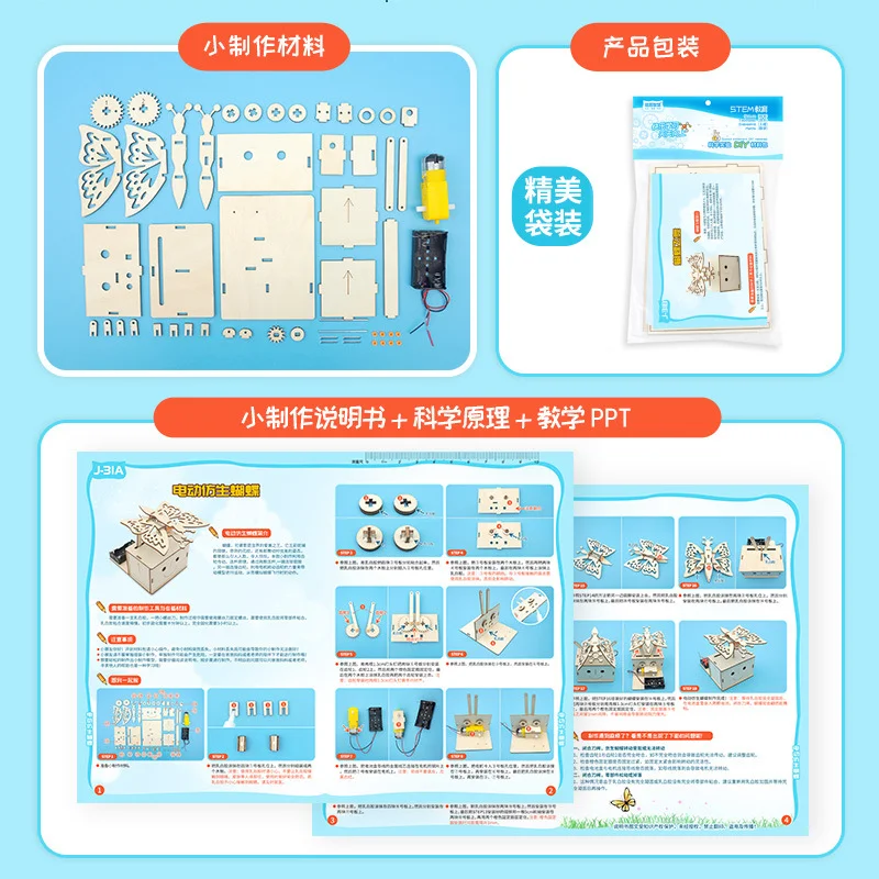 DIY Electronic Butterfly Model STEM Kit Experiment Tool Science Toy School Educational Fun Physics Project School Supply