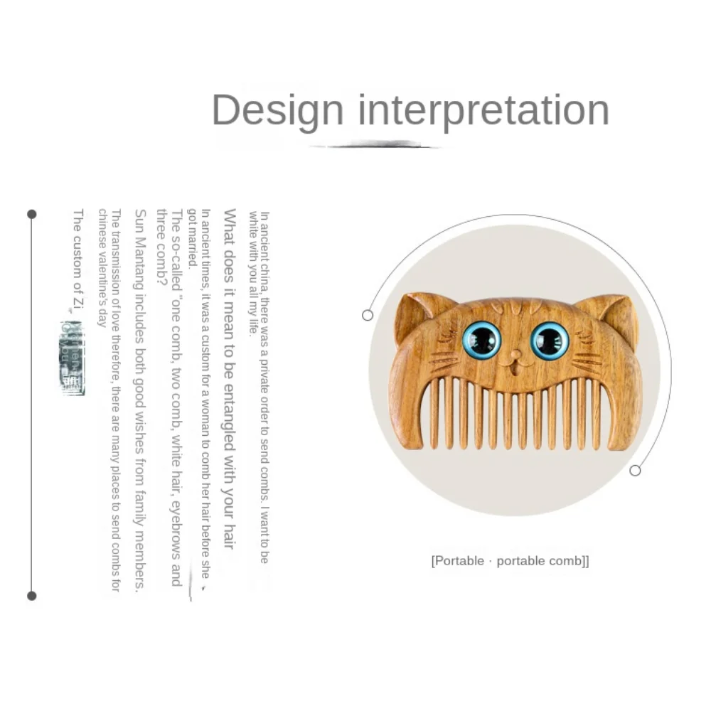 Wood Green Sandalwood Kitten Comb Cute Narrow Tooth Head Acupuncture Point Massage Comb Traditional Coarse Tooth