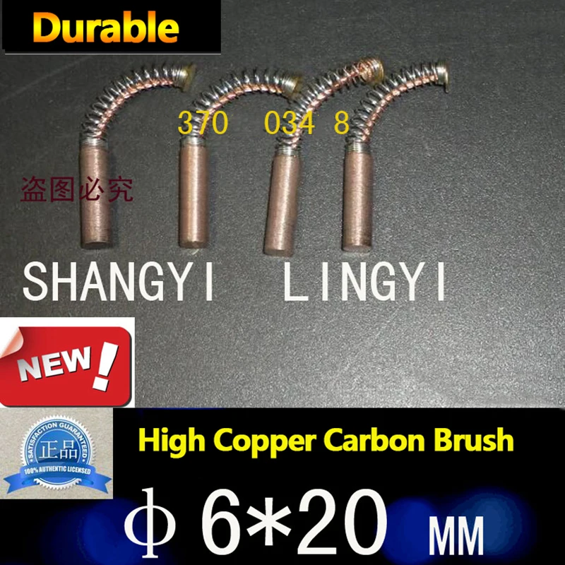 High Copper Carbon Brush High Carbon Cylindrical Carbon Brush Φ6x20mm Round Brush Φ6*15 *20*25 *30 *35