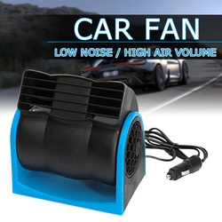 12V Car Air Conditioner Cooling Air Fan Speed Adjustable Silent Cool Cooler with Car Cigarette Lighter For Vehicle Truck Boat