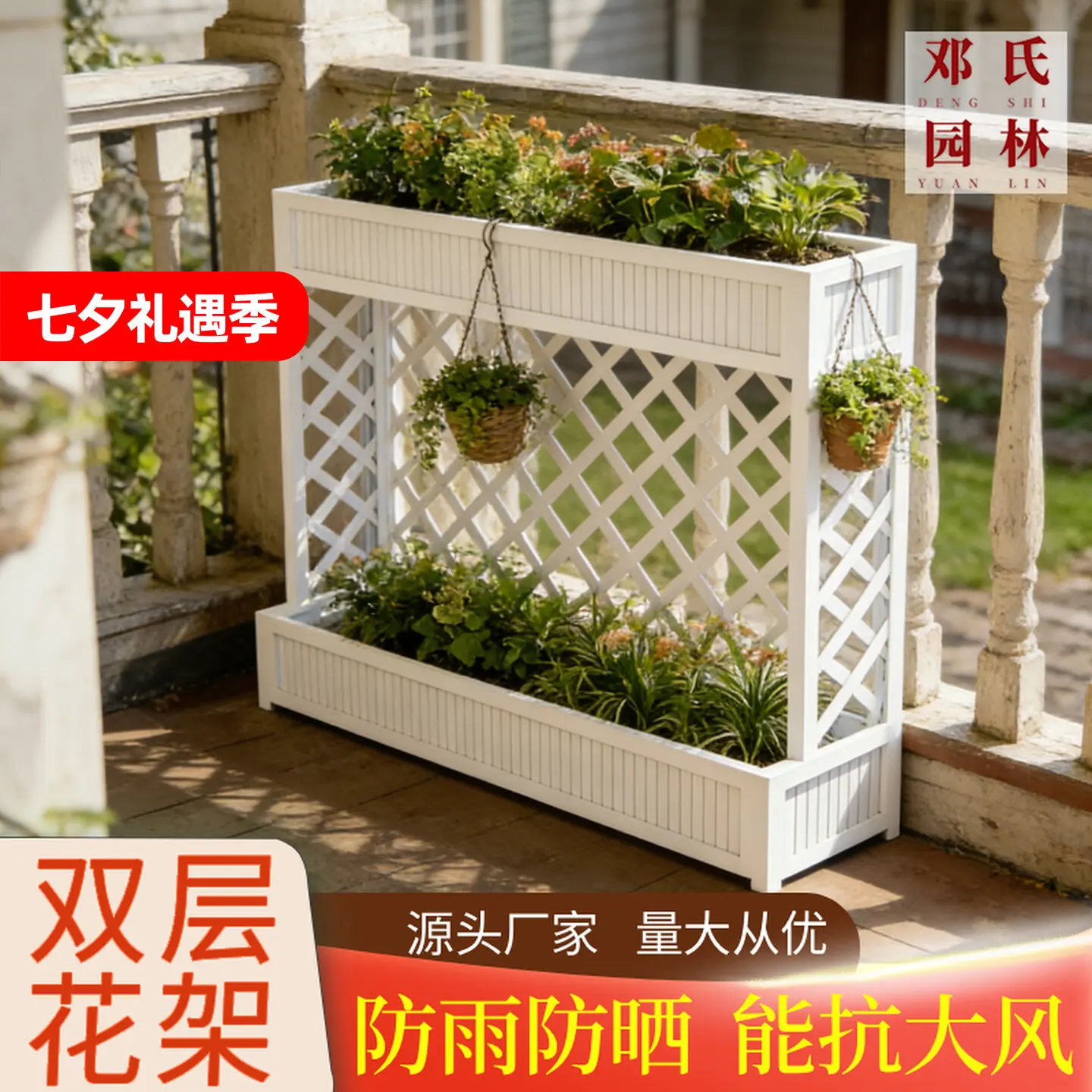 Antiseptic wood flower pot Outdoor partition Solid wood climbing vine flower box Carbonized wood flower stand Outdoor planting
