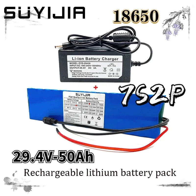 18650 Battery 7S2P 29.4V 50Ah Rechargeable Lithium Battery Pack with Smart BMS for Electric Bikes and Mopeds + 29.4V2A Charger