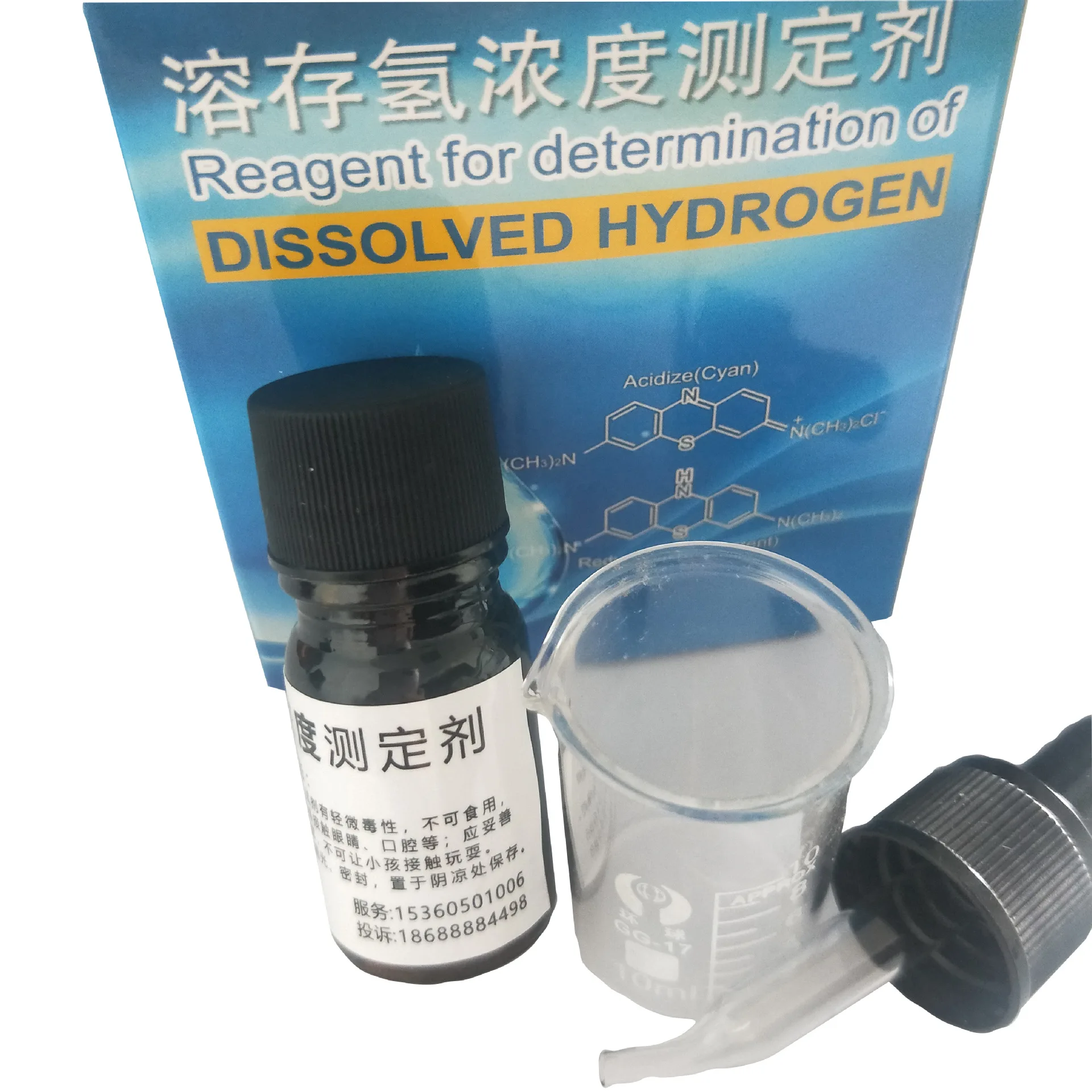 Hydrogen Water Test Liquid For Hydrogen Water Generator