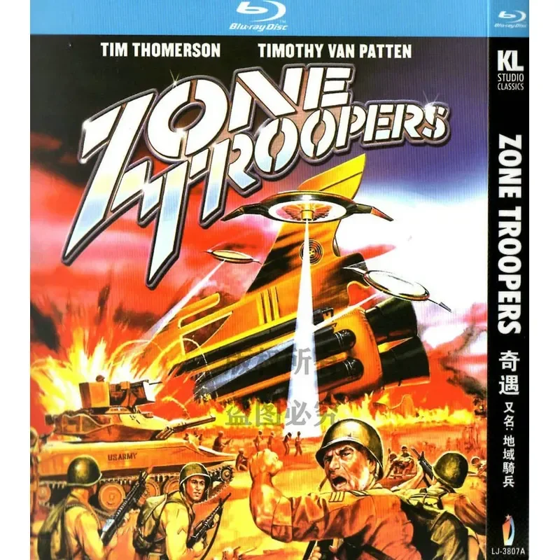 Blu-ray War Movies Adventures Regional Raiders High Definition 1080P 1BD Disc Non-DVD