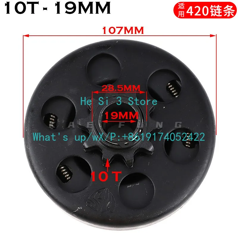 Kart Clutch 168/170CC Engine Chain Disk Sprocket Dry Automatic Separation 168F Clutch