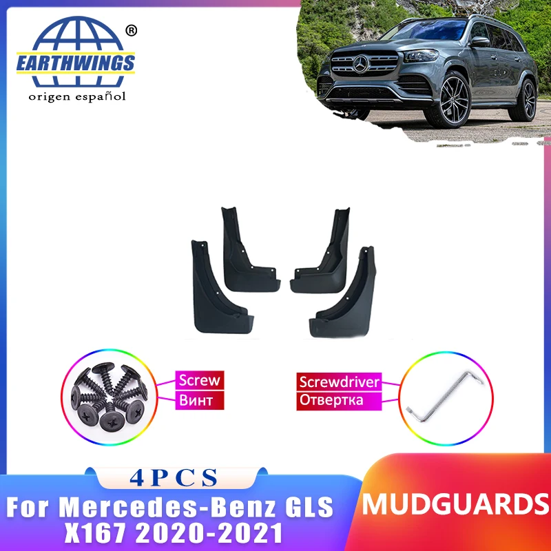 

Mudflap For Mercedes-Benz GLS X167 2020-2021 Without Eyebrow Front Rear Fender Styling Accessorie Upgrade Version Four Piece Se