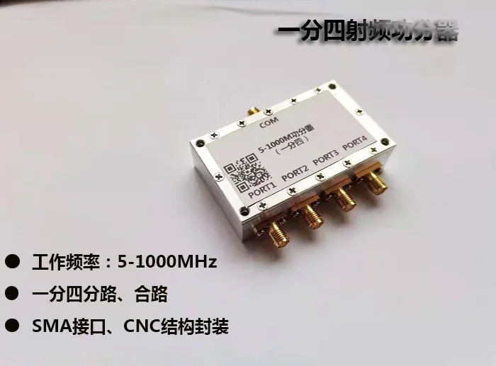 5-1000M , One-quarter , Combiner, RF , Combiner, One-quarter Power Divider