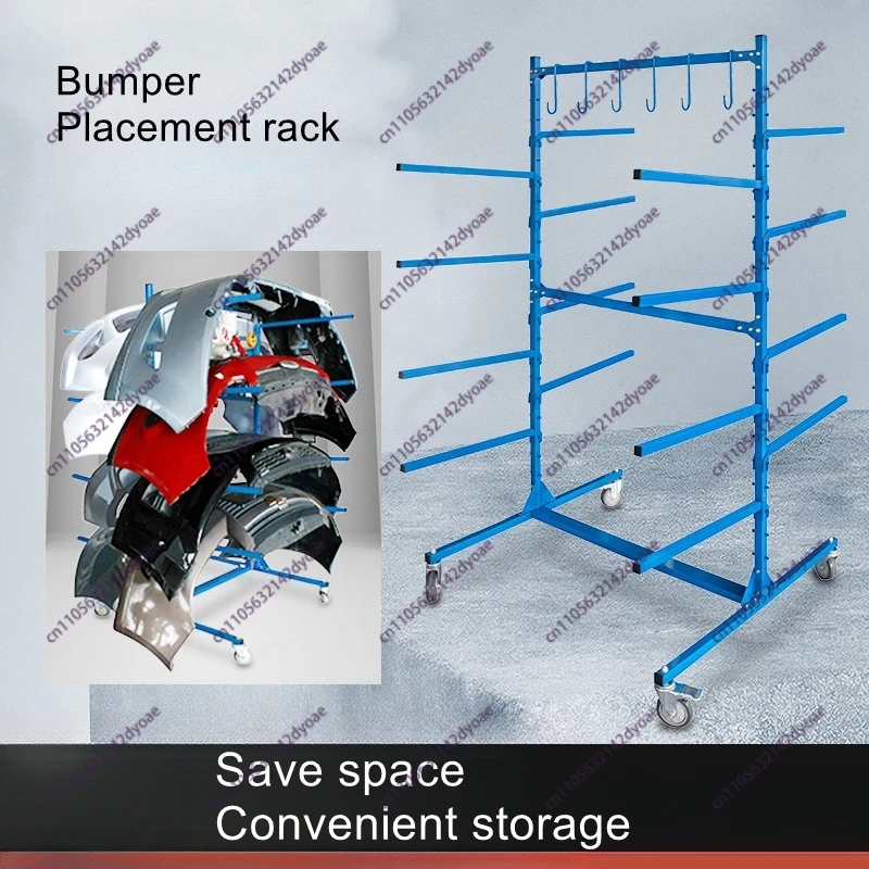 

Auto repair workshop multi-layer bumper shelf bumper organizer paint tool holder sheet metal bracket