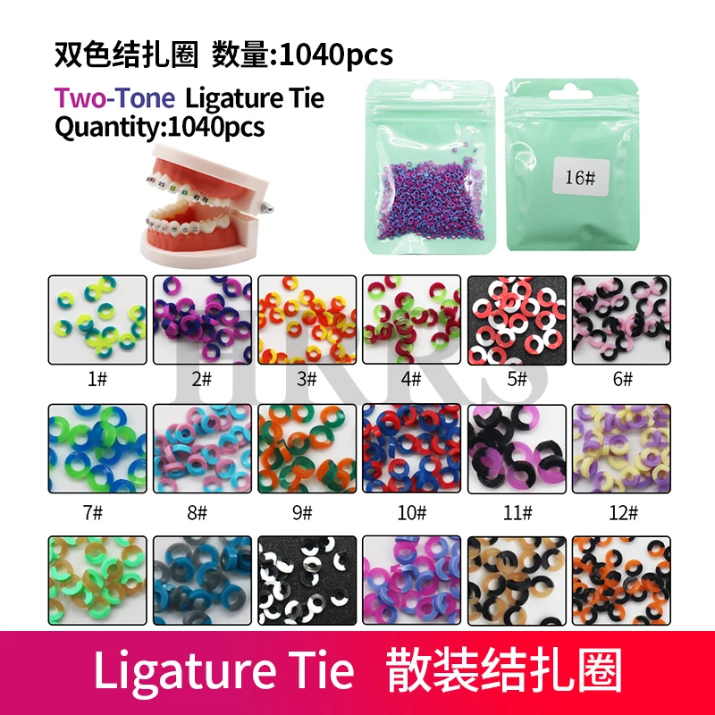 أداة تقويم الأسنان الخالية من اللاتكس بلونين 18 لونًا