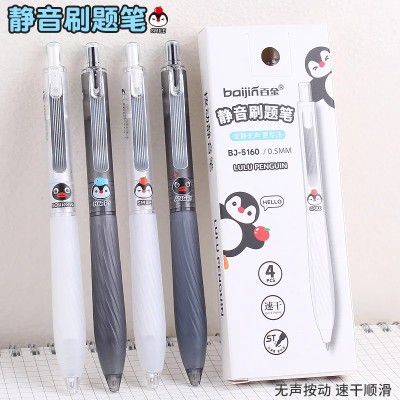 Anime Kawaii Pingu 4Pcs/set Black Gel Pen 0.5MM Lack Ink Signature Pen School Writing Supplies Stationery Children Festivalgift