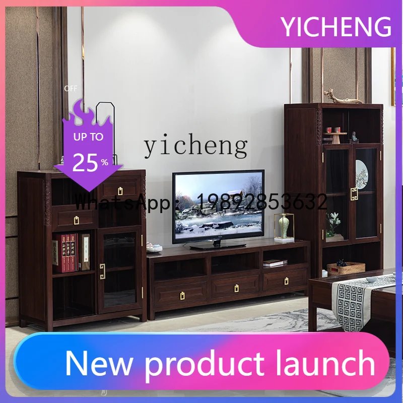 

X4 New Chinese Style Solid Wood TV Cabinet Living Room Combination TV Wall Floor Storage Cabinet