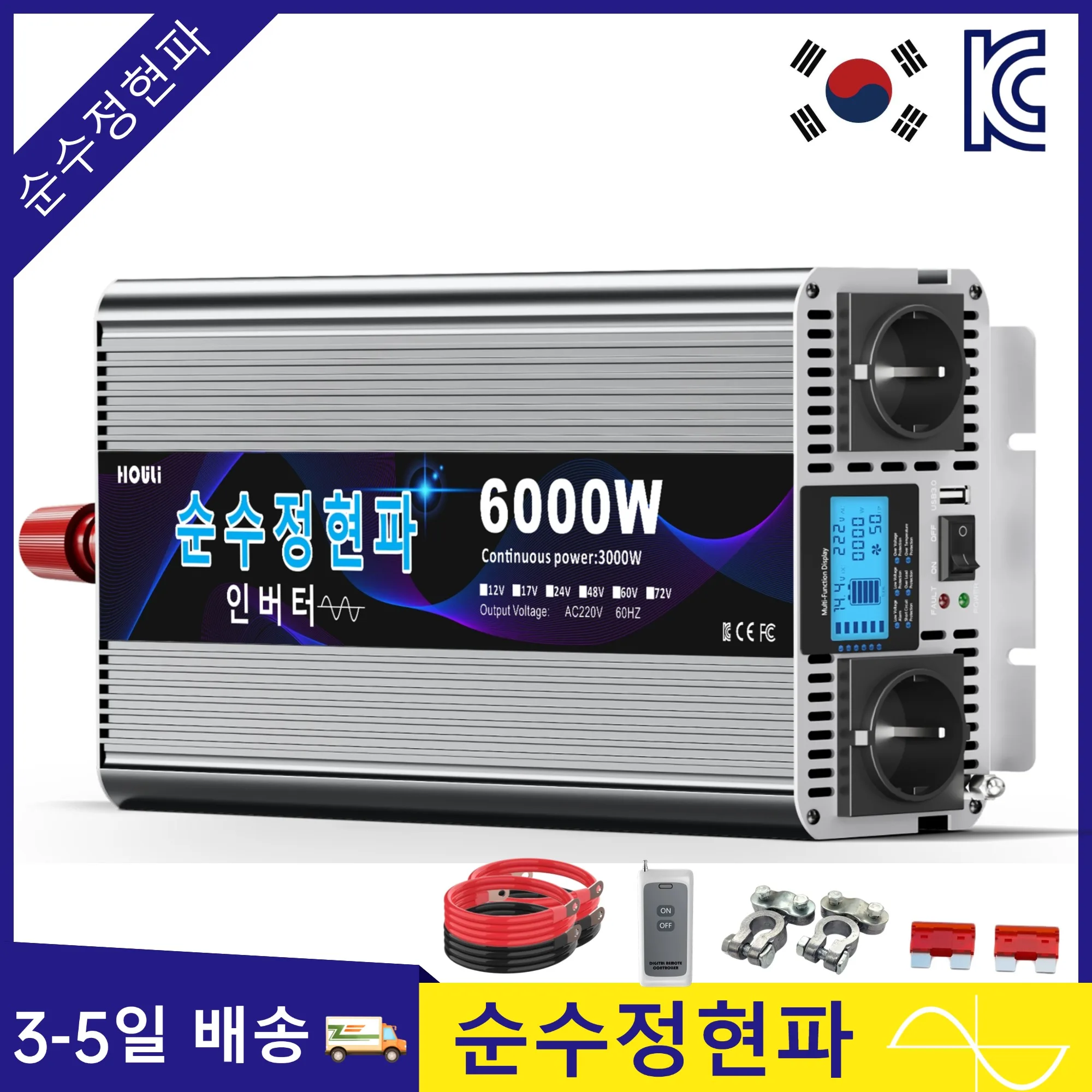 HOULI DC Converter 12V 24V  to 220V AC Pure Sine Wave Inverter 3000W 4000W 5000W 6000W 70000W Car Inverter 2AC Socket with USB