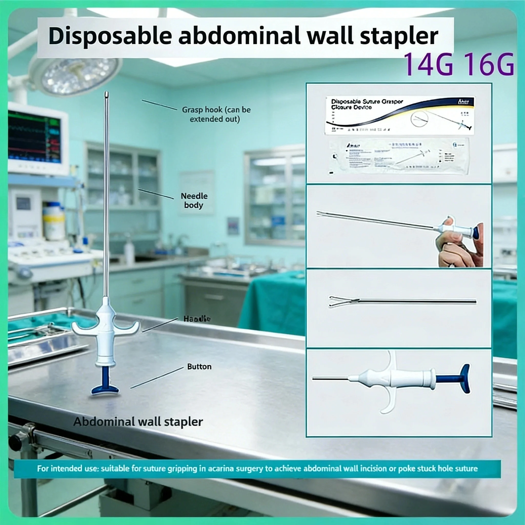 

Одноразовый инструмент для наложения швов и направляющая, степлер для абдоминальных и грудных швов - 14G/16G с функцией инъекции воды