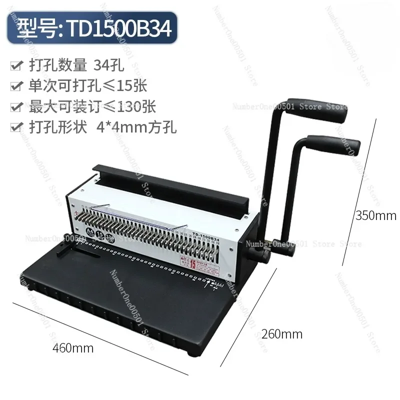 TD-1500B34 Manual Spiral Wire Binding Machine Metal 34 Punching Hole Square 4*4mm Photo Album A4 Paper Binder Puncher Machine