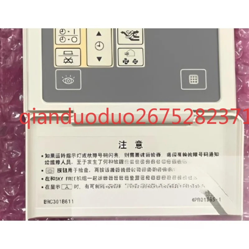 Suitable for Daikin fresh air controller BRC301B611 HRV full heat exchanger wire controller control panel