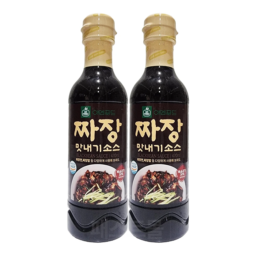 흑임자 라떼의 매력과 완벽한 선택 방법