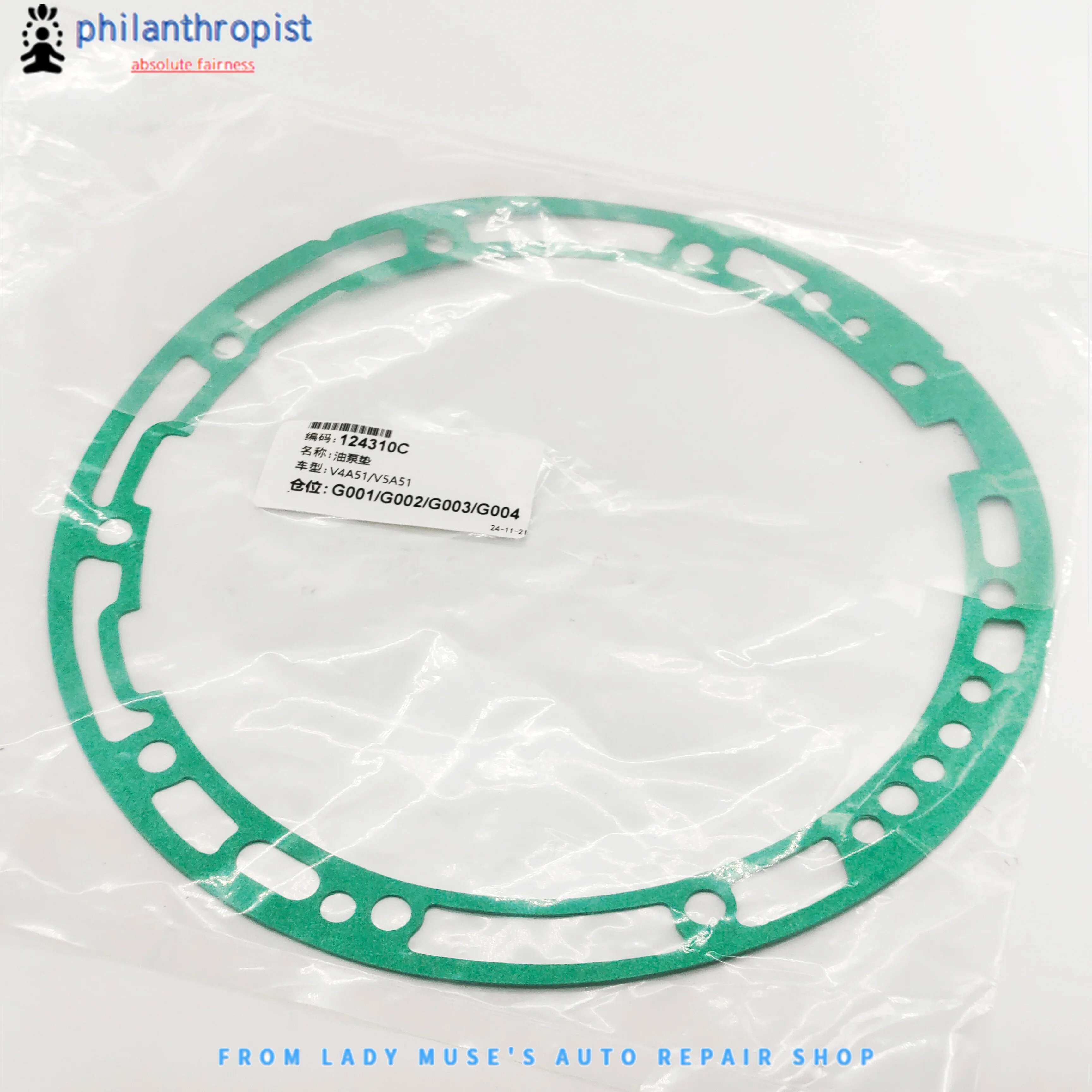 V4A51 R4A51 V5A51 R5A511 transmission oil pump gasket suitable for Mitsubishi, brand new one-year warranty car repair kit