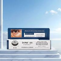 Firming Eye Cream Fades Fine Lines Dark Circles Repairs Tear Groove Depressions Moisturizes Quickly Absorbs Brightens Area