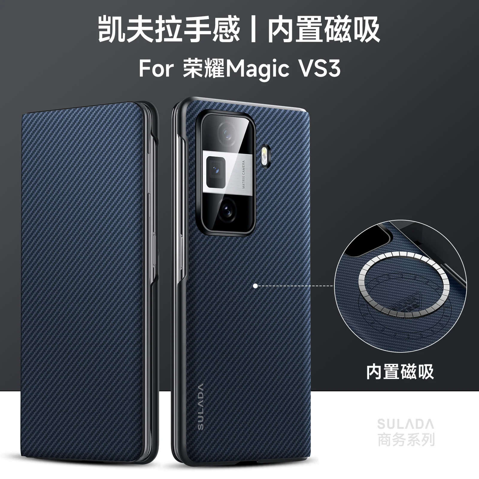 

For VIVO X FOLD 3 X FOLD 3 PRO Case Luxury Carbon Fiber Texture Magnetic Wireless Charging Shockproof Protection Hard Cover