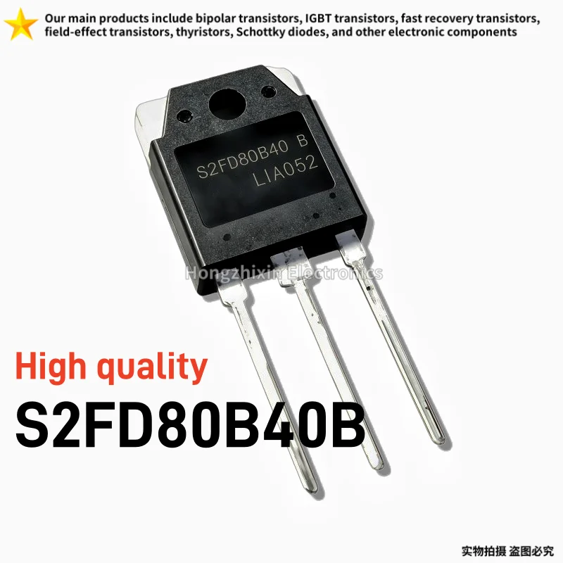 10PCS High quality S2FD80B40B 80A400V TO-3P S2FD80B40 Dual-tube common cathode fast recovery diode