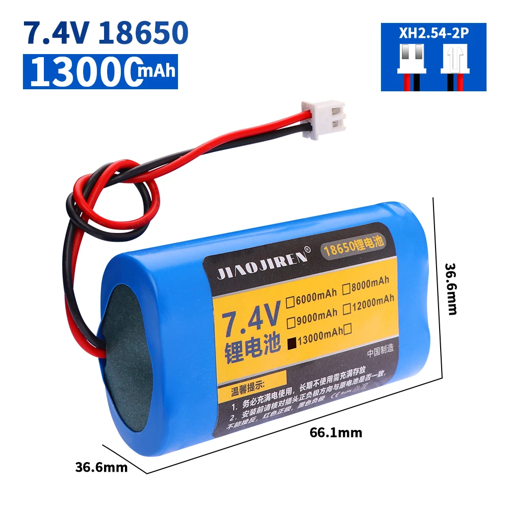 7.4V 13000mAh 18650 lithium battery Rechargeable battery pack for megaphone speaker accessories with XH-2P Plug