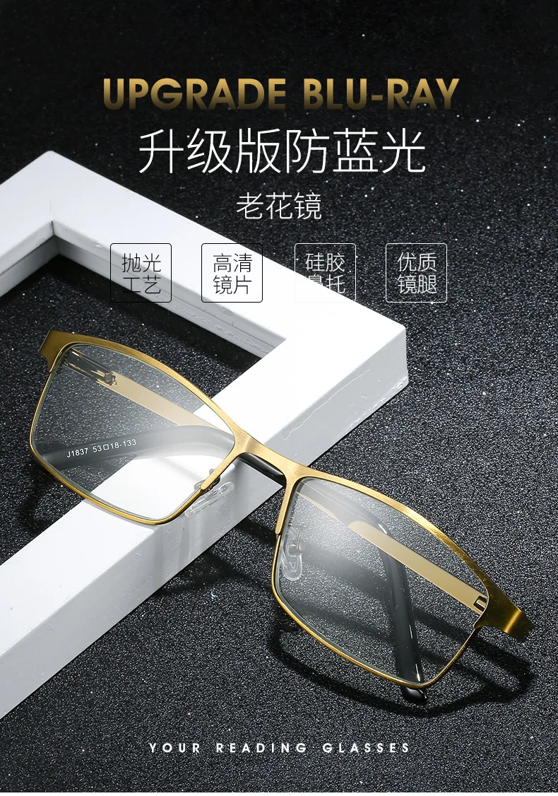 Shatar Neue Lesebrille Für Männer Business Halb Rahmen Metall Rahmen Blau Licht Proof Modische Super Licht Presbyopie Brille – Detail 1