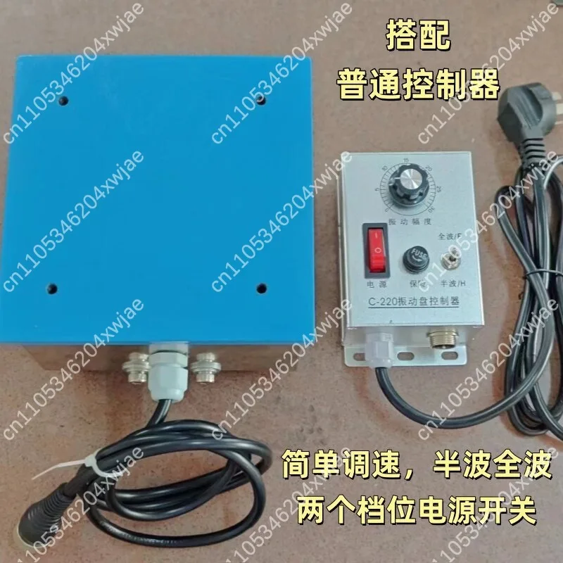 Mini Vibration Test Table, Adjustable Frequency Lab Shaker, Portable Platform for Small Sample Testing, for Teaching Lab Use