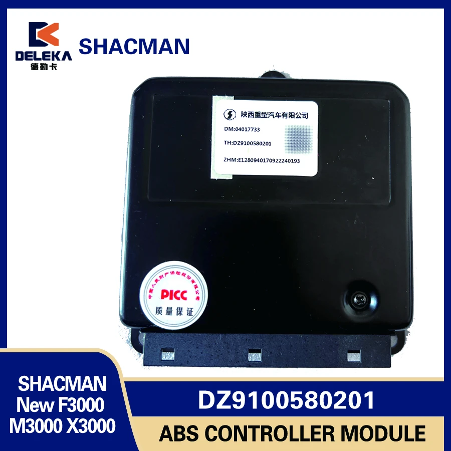 DZ9100580201 ABS Controller Module for Shacman Delong New F3000 M3000 X3000 Heavy Truck ABS Solenoid Valve