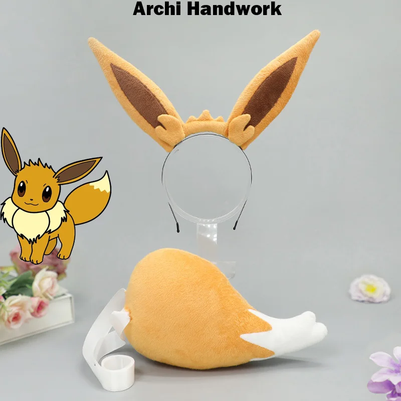 

Арчи ручная работа Иви пушистая повязка на голову хвост уши животных плюшевые головные уборы меховой костюм косплей реквизит для выступлений