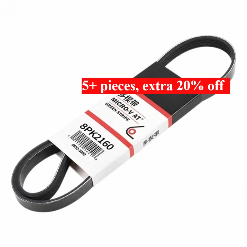 8PK2252 8PK2253 8PK2255 8PK2256 8PK2266 8PK2268 8PK2270 8PK2272 8PK2279 8PK2290 8PK2295 USA MICRO-V Car Engine Generator Belt