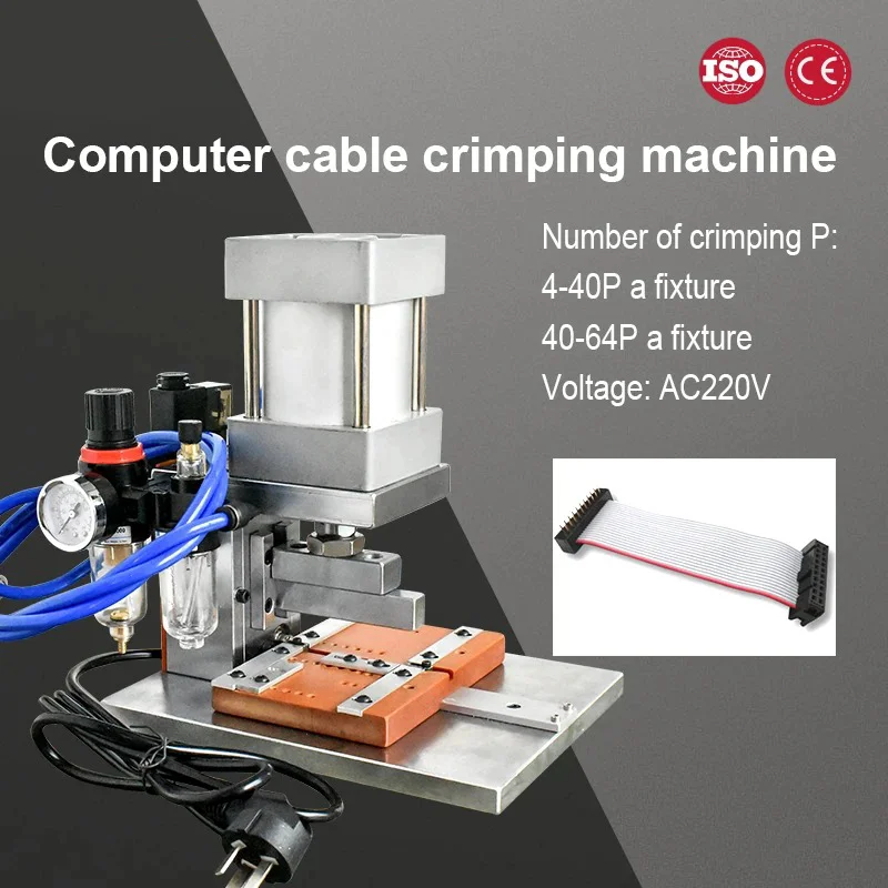 JBS IDC Computer Wire Crimping Machine: 8P-64P Pneumatic Cable Press for Small Terminal Connectors