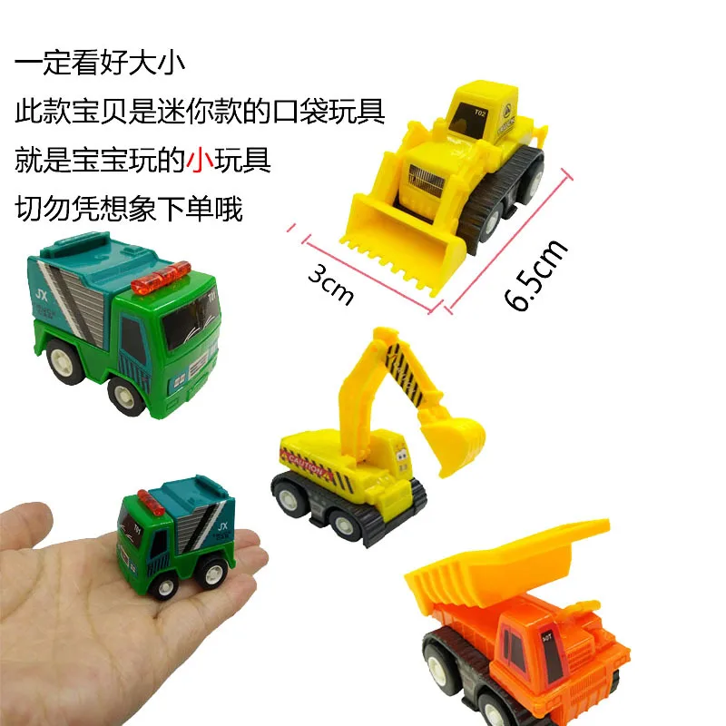 新しいホットミニエンジニアリング車のおもちゃベビーハンドヘルド小型車ポケットおもちゃの車漫画車建設チーム組み合わせセットギフト