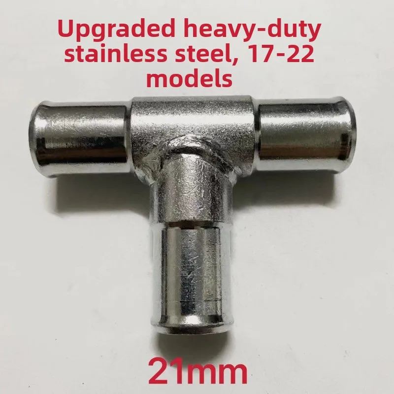 

Applicable to Buick GL825s Luzun Business 2.4 2.0T Fatty Head Fish Warm Air Water Hose Tee Pipe Fittings Stainless Steel