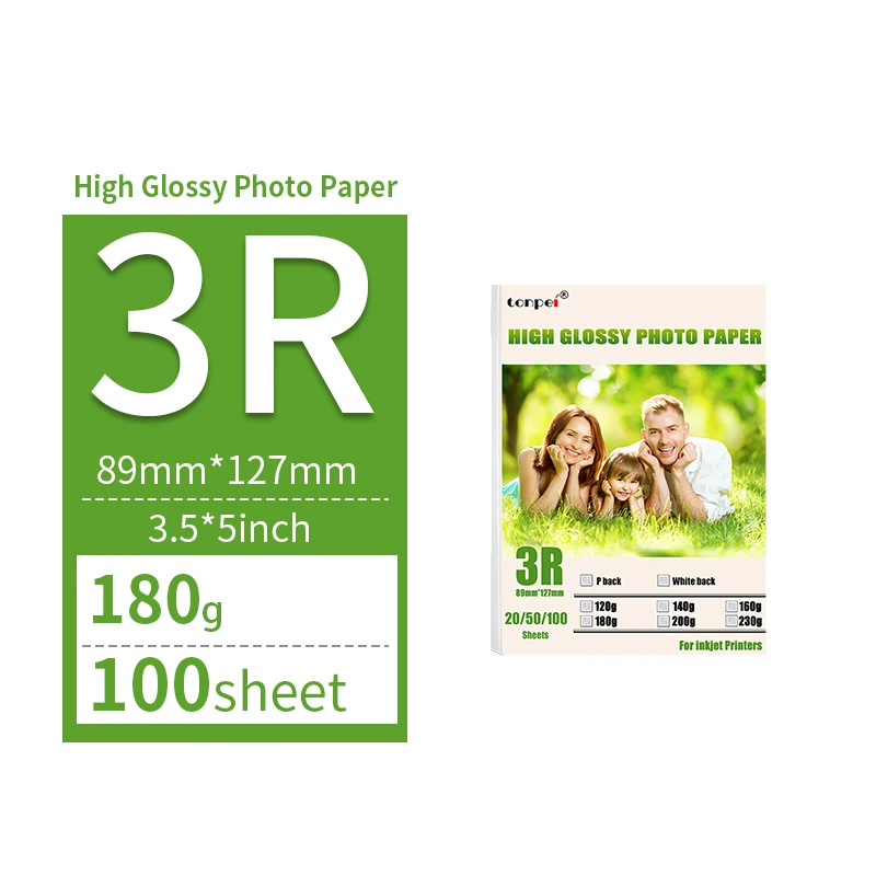Multi-specificatie hoogglans fotopapier 3R 4R 5R A4 fotoprintpapier Inkjetprinter 180G glanzend enkelzijdig fotopapier - afbeelding 1