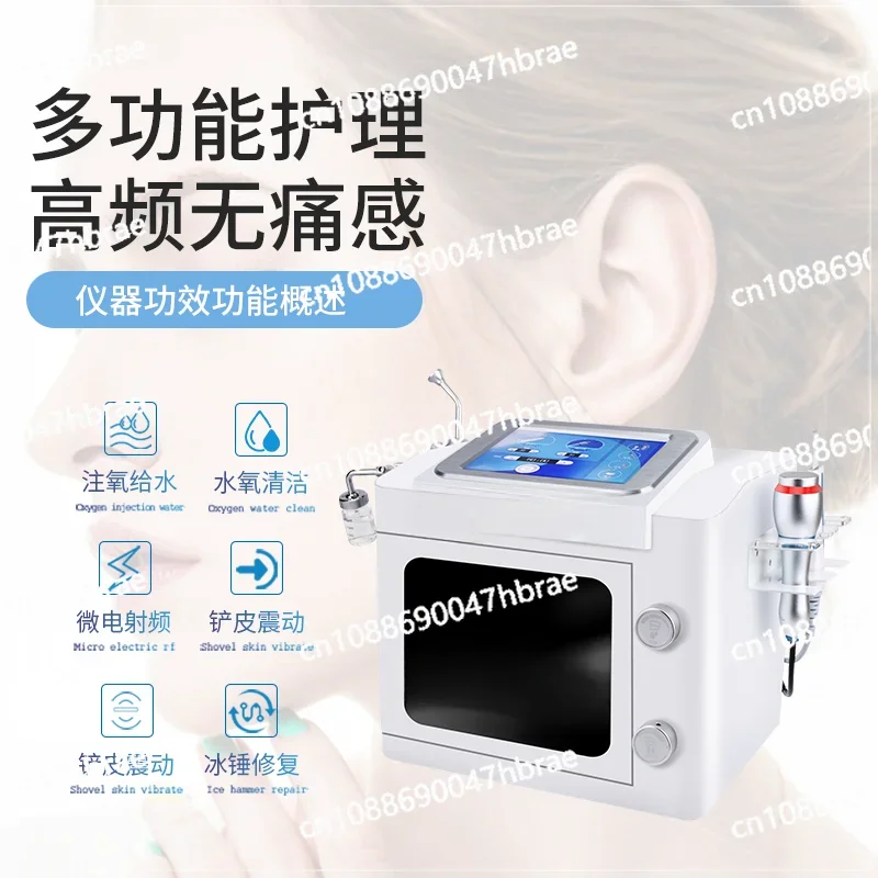 Small Bubble Beauty Device, Deep Facial Cleansing, Ultrasonic Active Oxygen Introducer