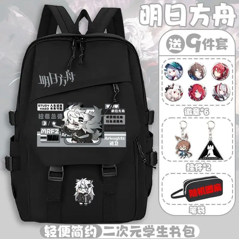 

Arknights Middle And High School Girls 2025 New Cute Lightweight Co-Branded Anime Casual Backpack Anime