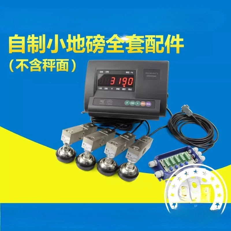 

Homemade small scale accessories small scale 0-3T full set of accessories Yaohua instrument wide measurement sensor