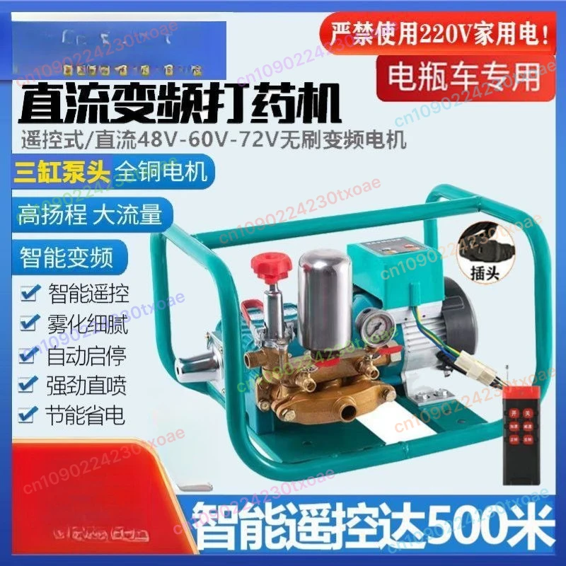 Foldable Spray Boom for Tractor Tricycle Rice Transplanter - New Pesticide Sprayer Kit with Nozzles & Mounting Brackets