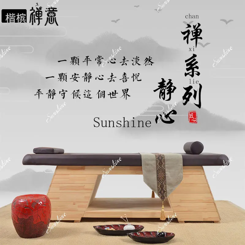 Solid wood massage and massage bed Household Chinese medicine acupuncture and physiotherapy Simple and modern  FT