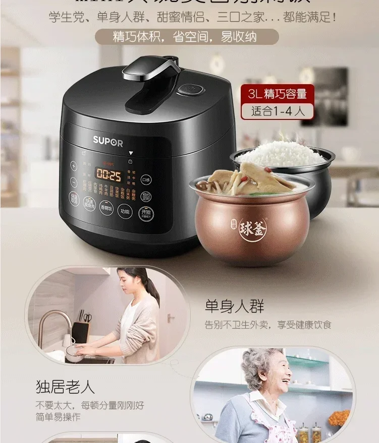 220V Elektrische Küchengerät Töpfe Kochen Schnellkochtopf Multifunktionale Haushalt Doppel-tank 30FC12Q Multicooker-herd AE