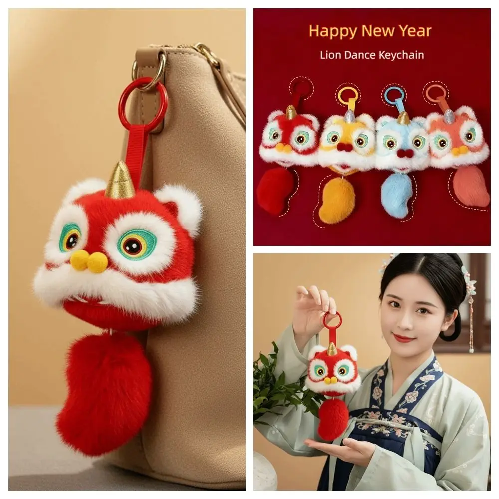 لطيف الكرتون الأسد الرقص المفاتيح سنة الحصان النمط الصيني الأسد الرقص قلادة استيقظ الأسد الصينية السنة الجديدة هدية هدية صغيرة