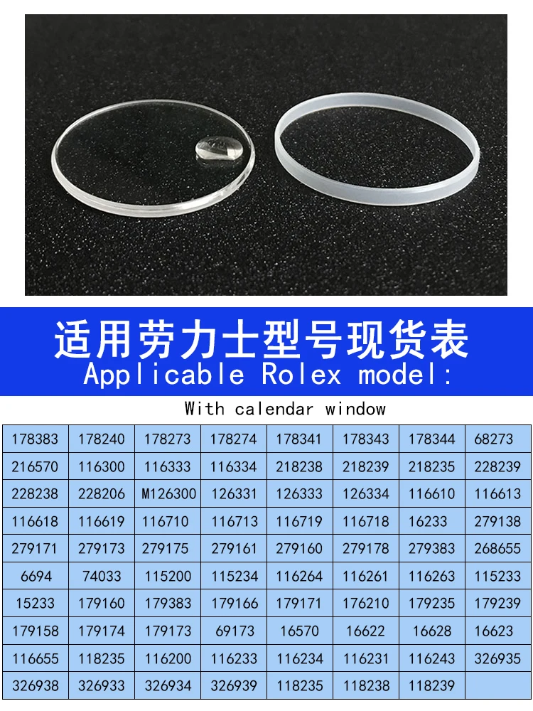 Сапфировое зеркало для Rolex Black Green Water Ghost 116610 116613 14060, устойчивая к царапинам маска, высококачественные стеклянные аксессуары