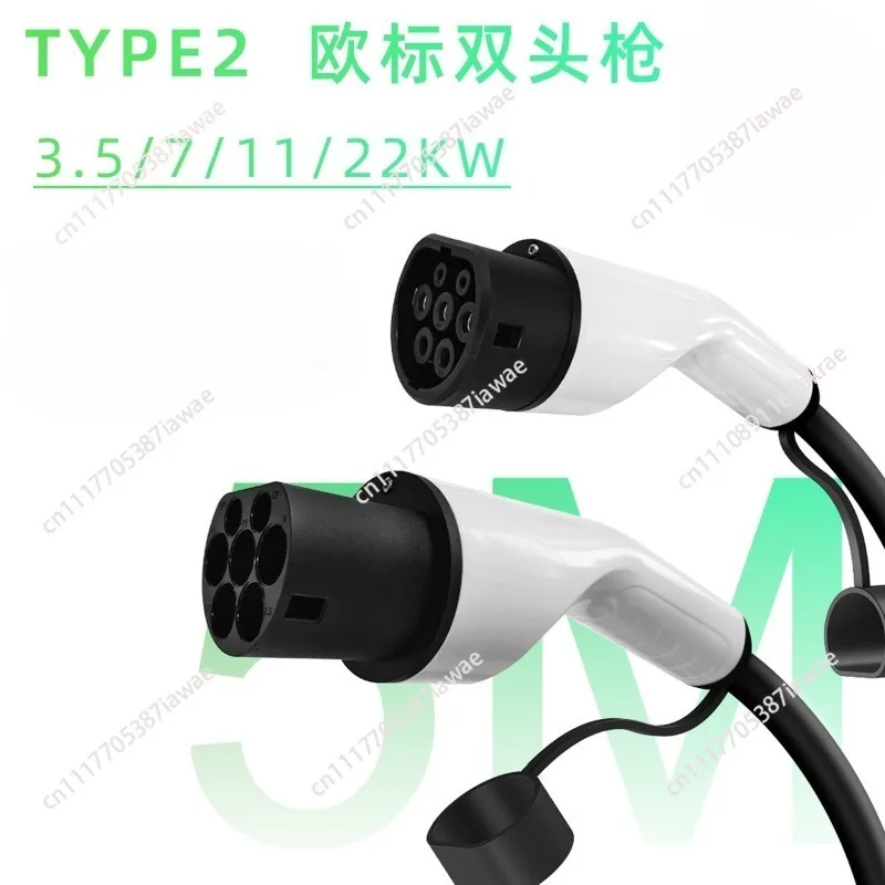 Charging gun European standard type2 extension cable New energy vehicle three-phase 7/22KW charging pile cable