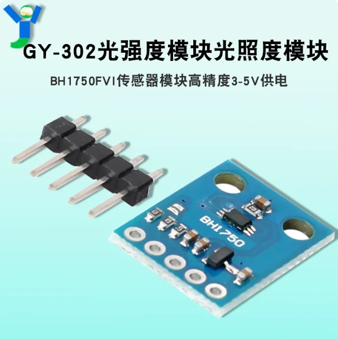 Light Intensity Illumination Module GY-302 BH1750