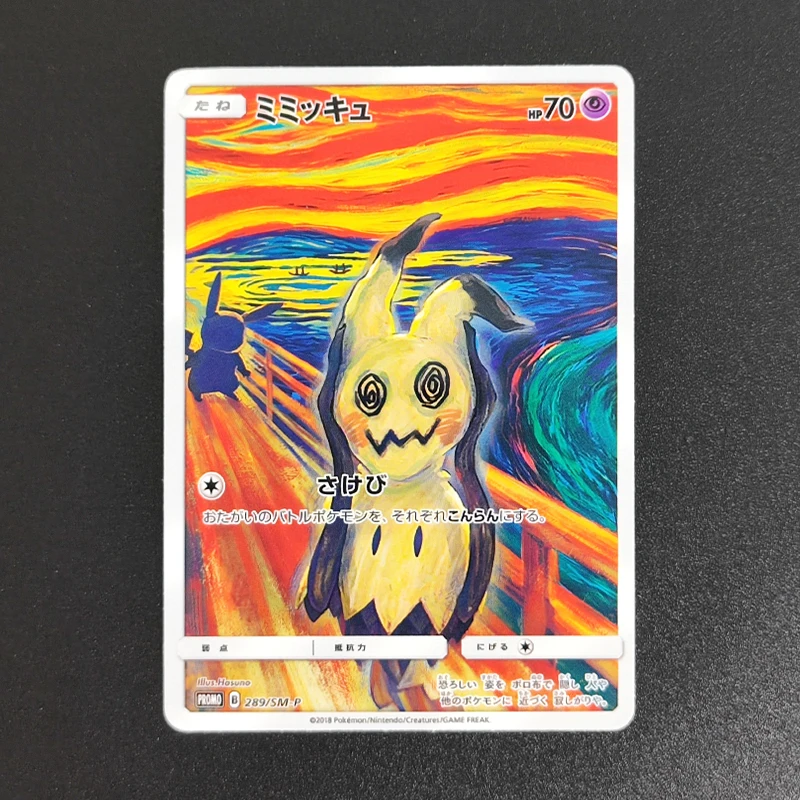 

Proxy 2018 POKEMON JAPANESE SM PROMO MIMIKYU MUNCH RETROSPECTIVE 289 Collectibles Card RARE Single Card Classic Game Anime Cards