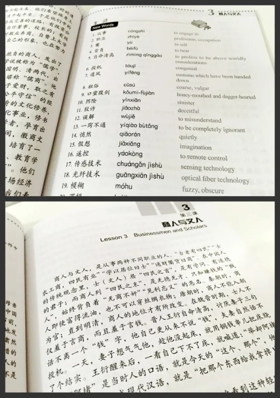 BUSINESS CHINESE CONVERSATION Chinese Language Training Course University Advanced Chinese Language Training Undergraduate Grade