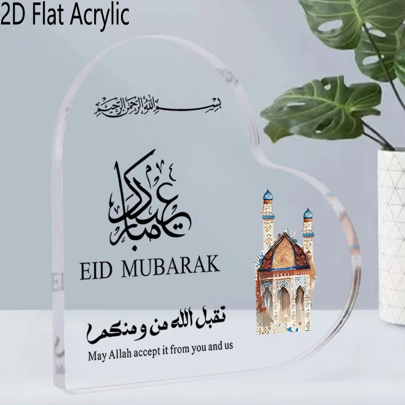 Crescent Heart Acrylic Tabletop Decor - Islamic Arabic Calligraphy Eid Mubarak Home Accent