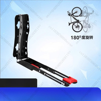 Bicycle Parking Rack Trailer Rack Hook Mountain Bike Wall Rotating Hanger Display Rack Adjustable Wall Hanging Wall